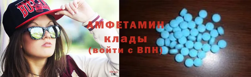 цена наркотик  Любим  Amphetamine VHQ 