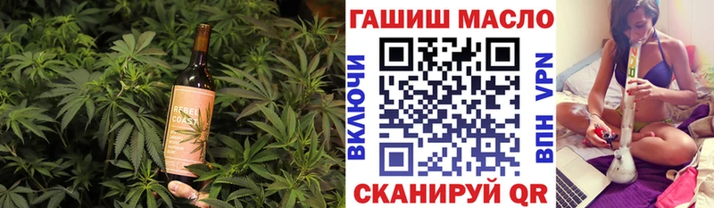Печенье с ТГК конопля  Любим 