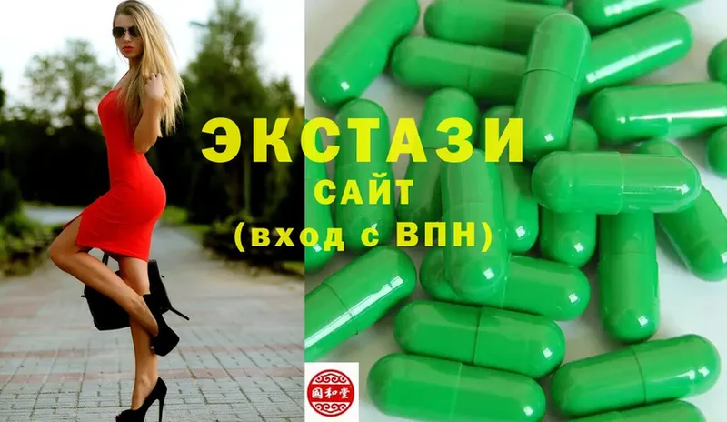 магазин  наркотиков  Любим  Ecstasy ешки 