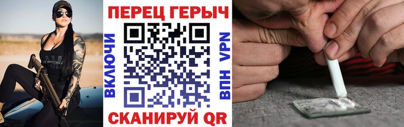 ГЕРОИН хмурый где купить наркоту Любим