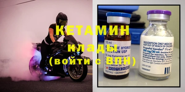 тгк Лабытнанги