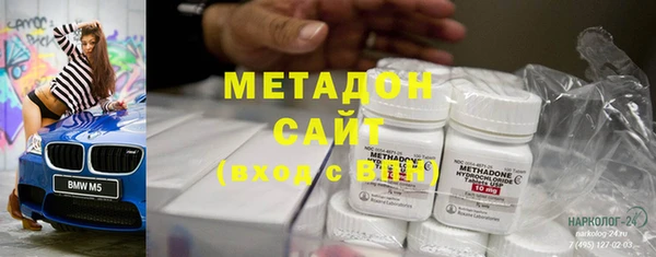 первитин Галич