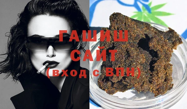 марихуана Гвардейск