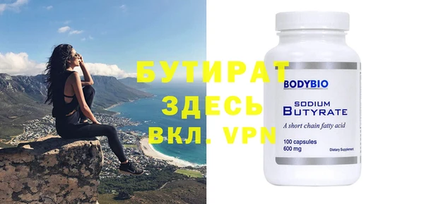 MDMA Premium VHQ Лихославль