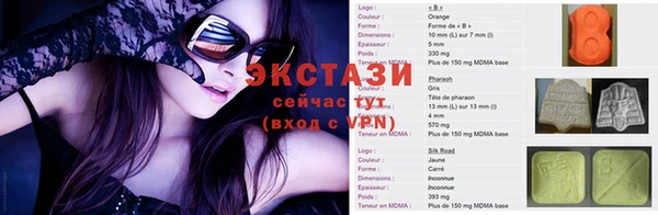 винт Ишимбай
