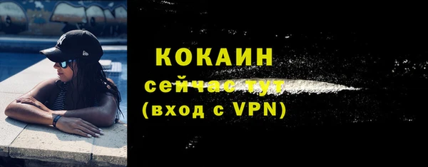 первитин Галич