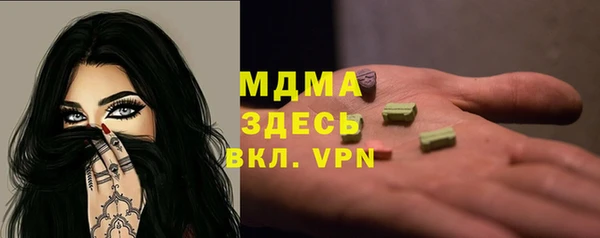 марихуана Гвардейск