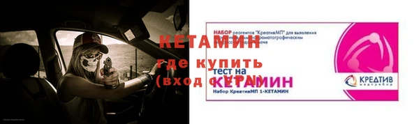 первитин Галич