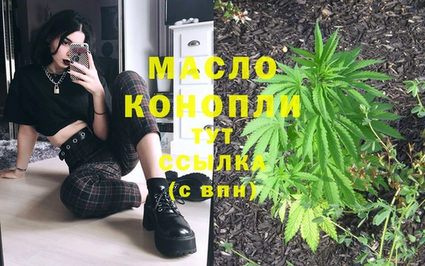 героин Ивантеевка
