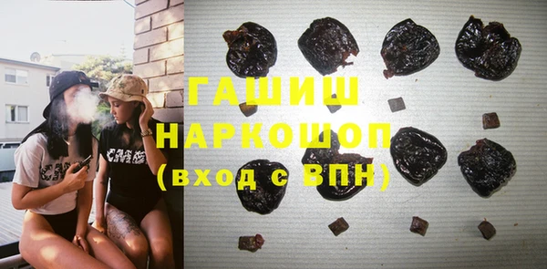 первитин Галич