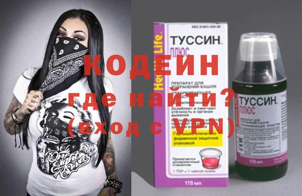 марихуана Гвардейск