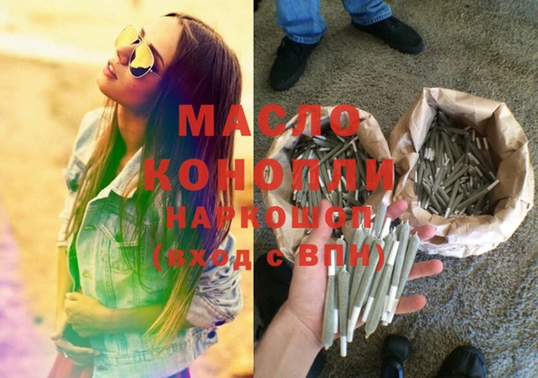 марихуана Гвардейск
