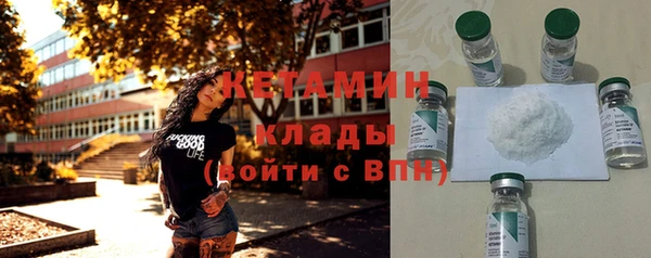 мдма Липки