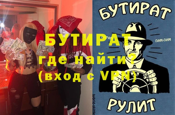 марихуана Гвардейск