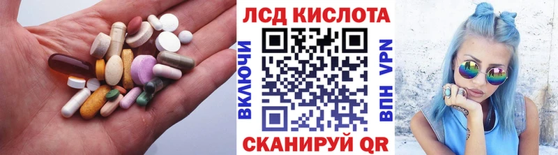 LSD-25 экстази кислота Любим