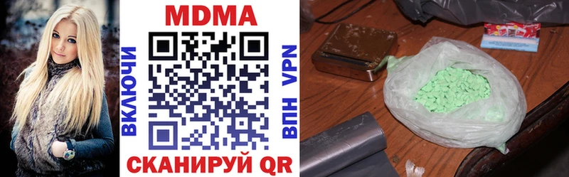 MDMA Molly  мега онион  Любим  наркота 