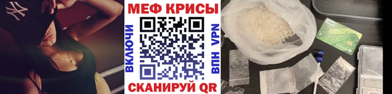 Мефедрон 4 MMC  где продают   Любим 