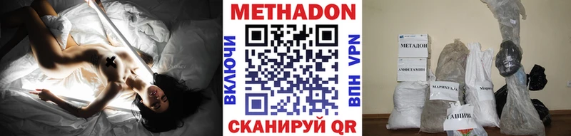 kraken маркетплейс  Любим  МЕТАДОН белоснежный 