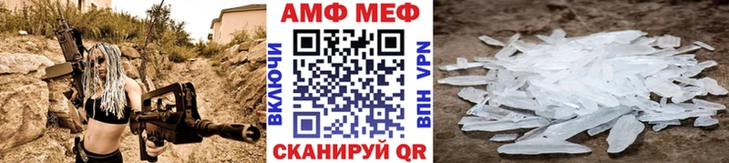 дарнет шоп  Любим  Метамфетамин Methamphetamine 