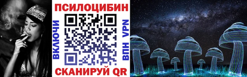 Псилоцибиновые грибы мицелий  ссылка на мегу зеркало  Любим 
