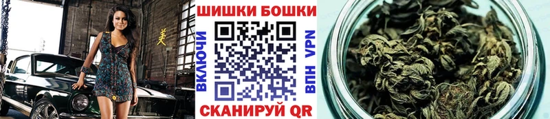 как найти закладки  blacksprut как войти  Шишки марихуана семена  Любим 